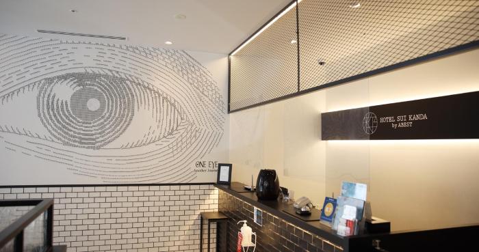 hotel sui kanda byabest