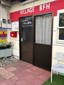 villagebfh hostel