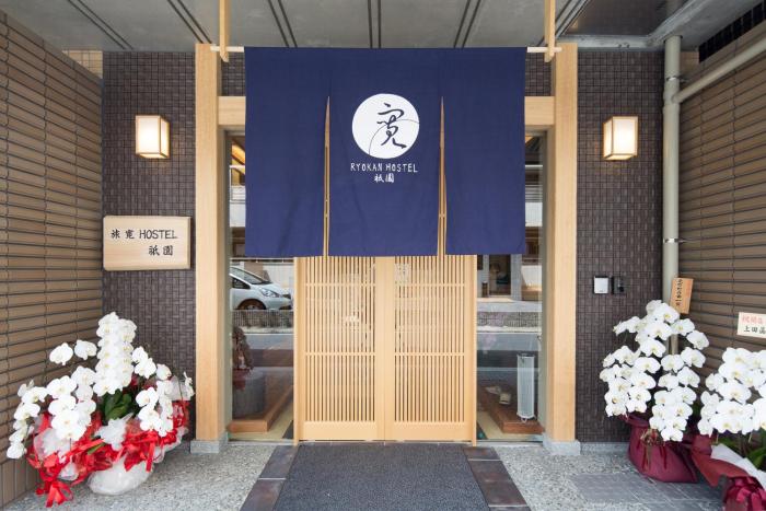 ryokan hostel gion