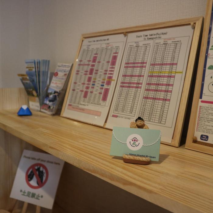 hana hostel fujisan