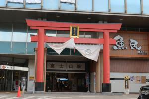 hana hostel fujisan