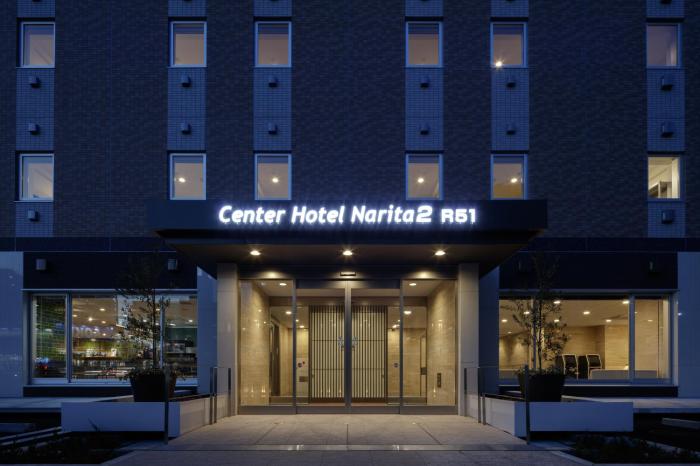 center hotel narita 2 r51