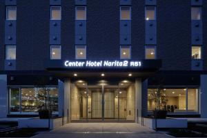 center hotel narita 2 r51