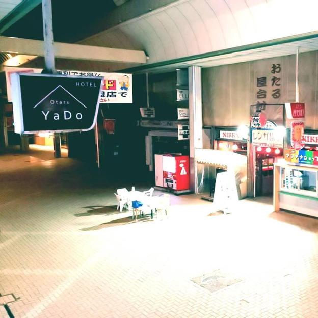 otaru yado hostel