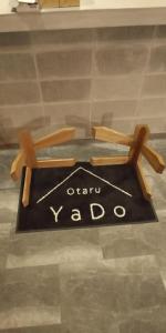 otaru yado hostel