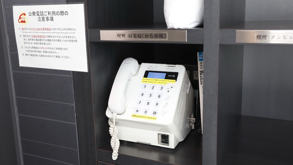 keikyu ex inn kamata