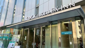 keikyu ex inn kamata