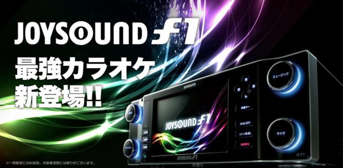 hotel the hotel shinjuku kabukicho adults only