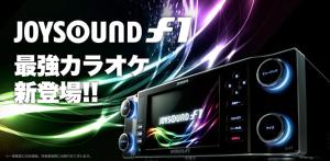 hotel the hotel shinjuku kabukicho adults only