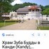 kandy