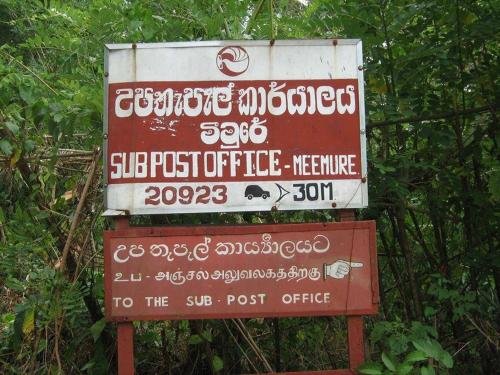 meemure isabulana resort hostel