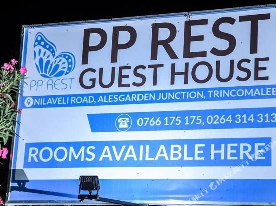 pp rest guest house
