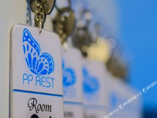 pp rest guest house