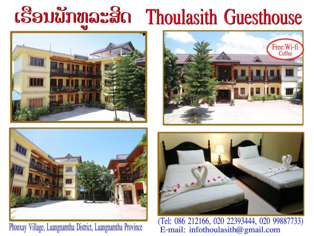 thoulasith guesthouse