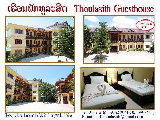thoulasith guesthouse