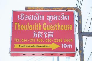 thoulasith guesthouse