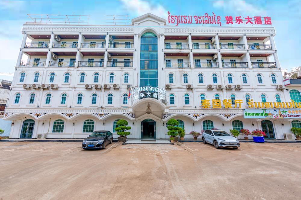 vientiane chaleunxay center hotel