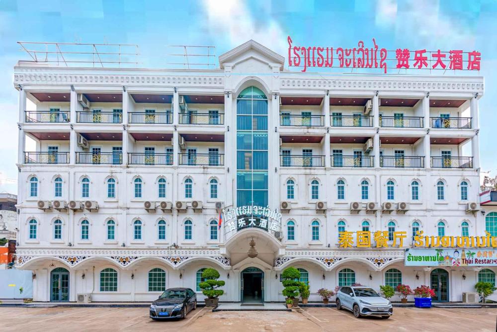 vientiane chaleunxay center hotel