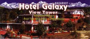 hotel galaxy view tower