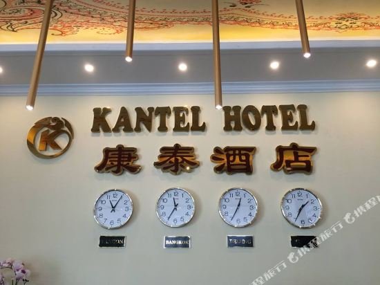 Kantel Hotel,Mandalay Region>>Mandalay,3.5 star