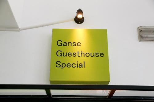 hanra guesthouse