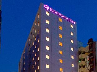 Daiwa Roynet Hotel Hakata - Gion,Fukuoka Prefecture>>Fukuoka,3 star