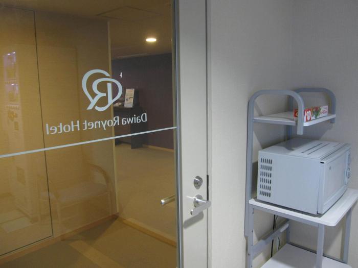 daiwa roynet hotel hakata gion