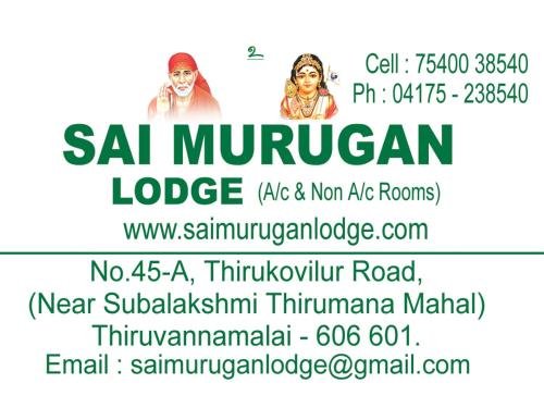 sai murugan lodge