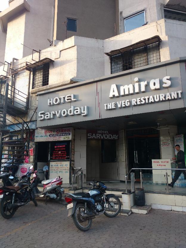 hotel sarvoday
