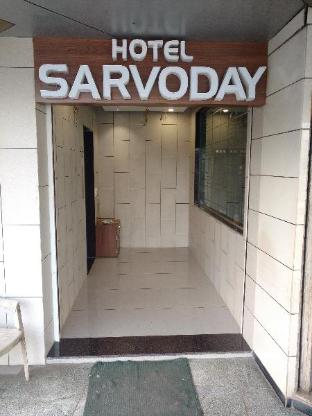 hotel sarvoday