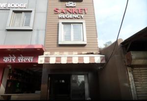 Hotel Sanket Regency, Miraj,Miraj>>Kolhapur,2 star