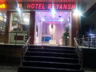 hotel reyansh