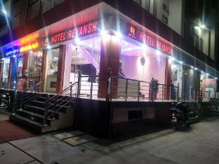 hotel reyansh