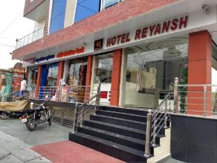 hotel reyansh