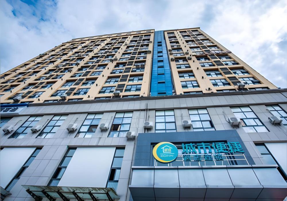city comfort inn yichang dongshan