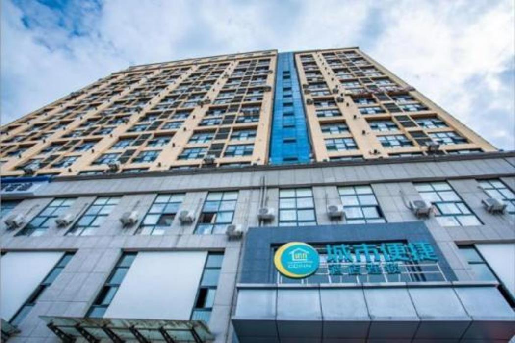 city comfort inn yichang dongshan