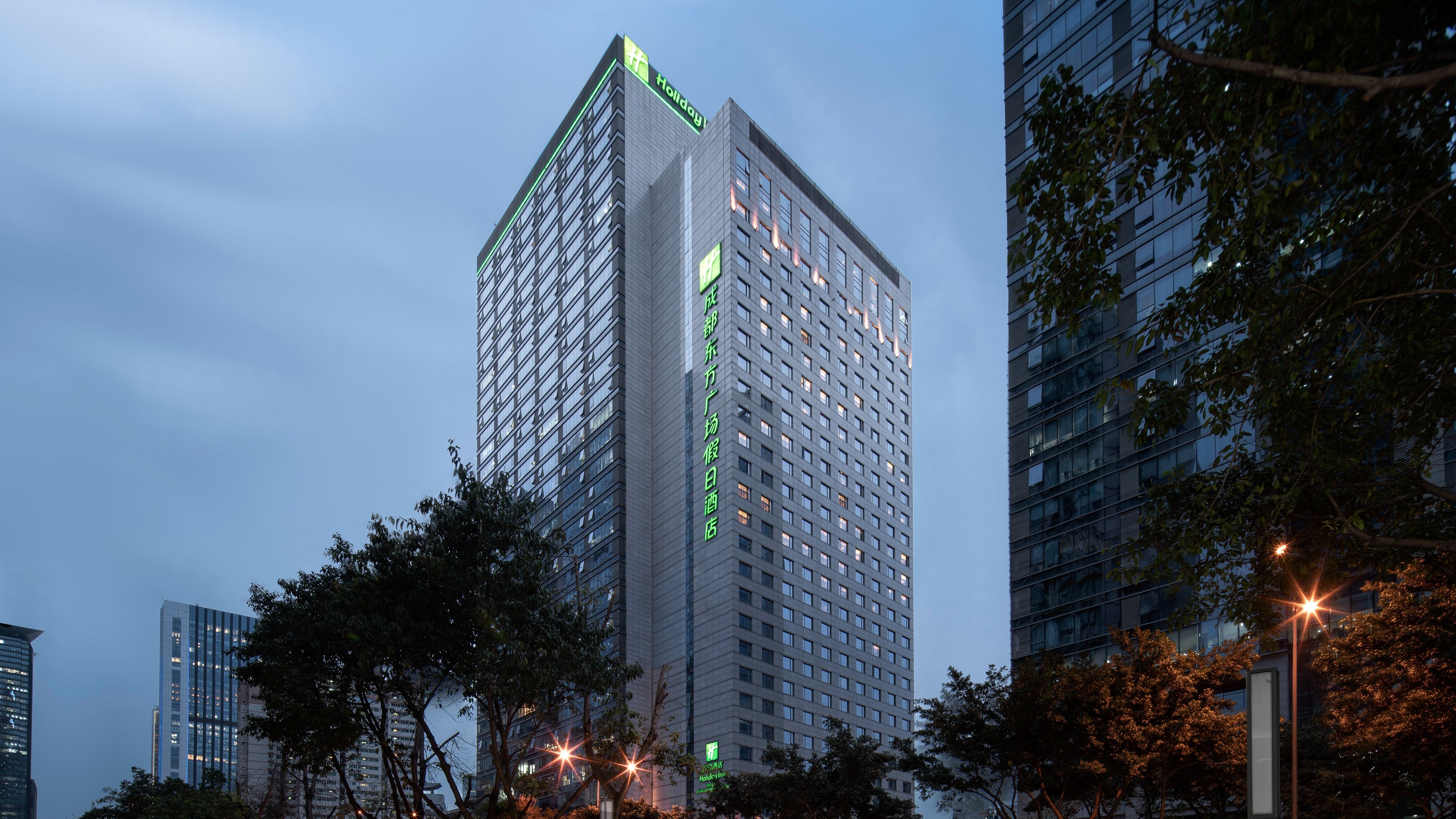 holiday inn chengdu oriental plaza by ihg