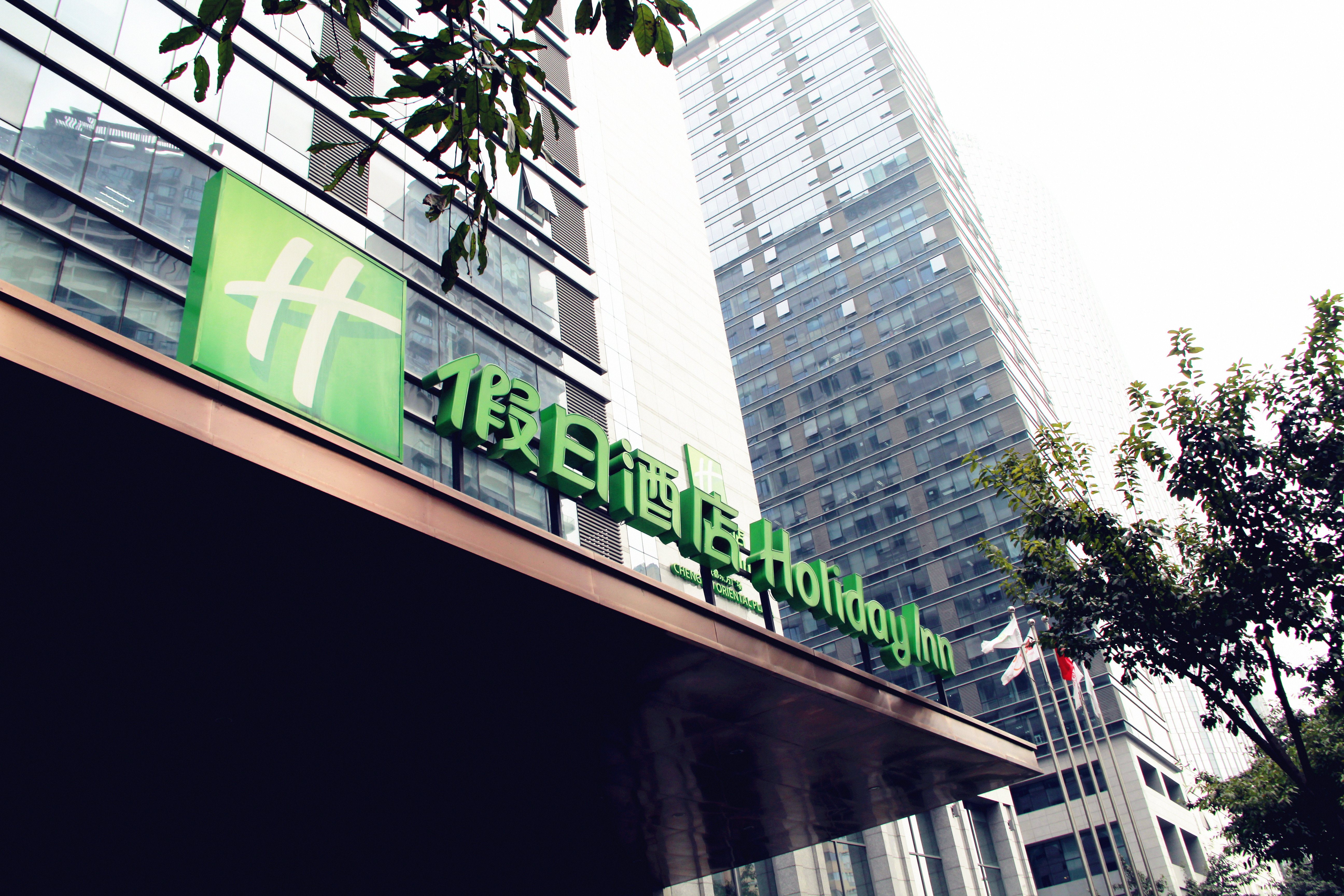 holiday inn chengdu oriental plaza by ihg