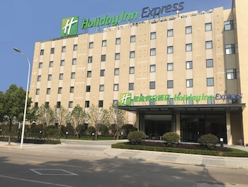 holiday inn express shaoxing paojiang an ihg hotel