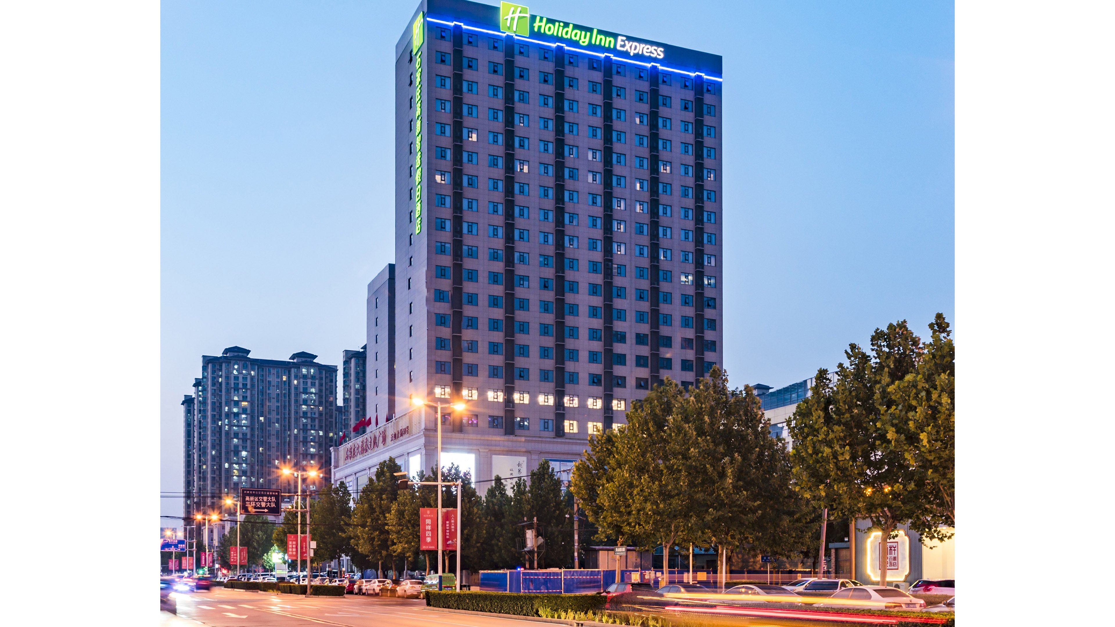 holiday inn express shijiazhuang high tech zone