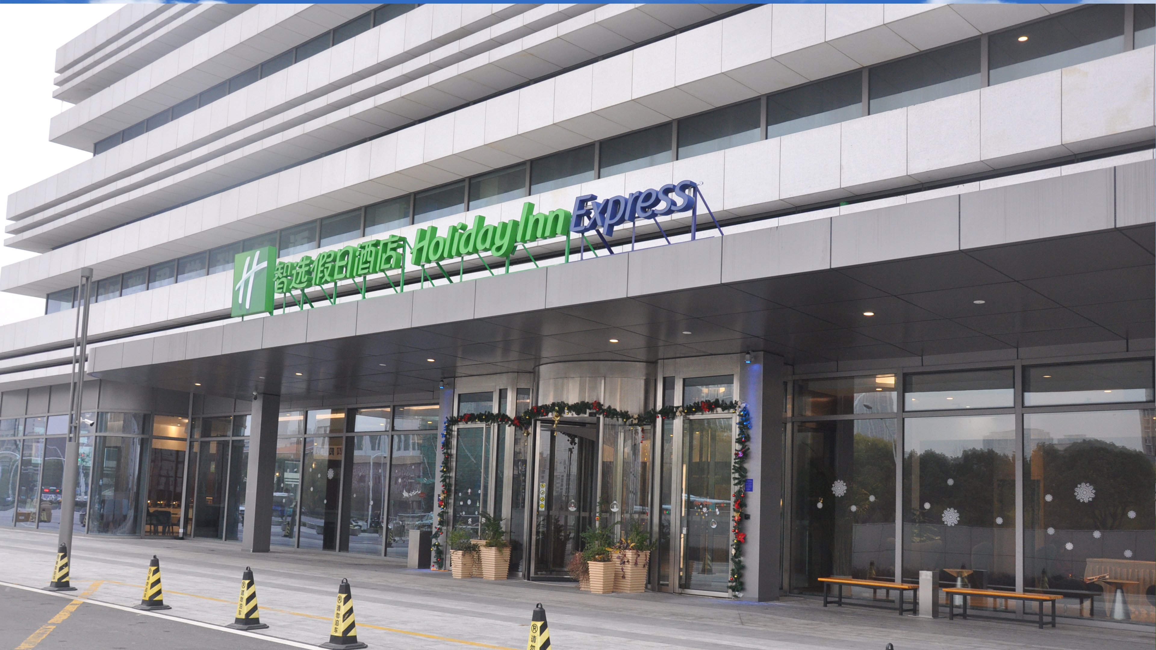 holiday inn express suzhou industrial park an ihg hotel