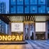 chengdu high tech zone tongpai hotel