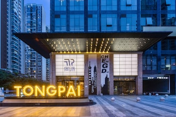 chengdu high tech zone tongpai hotel