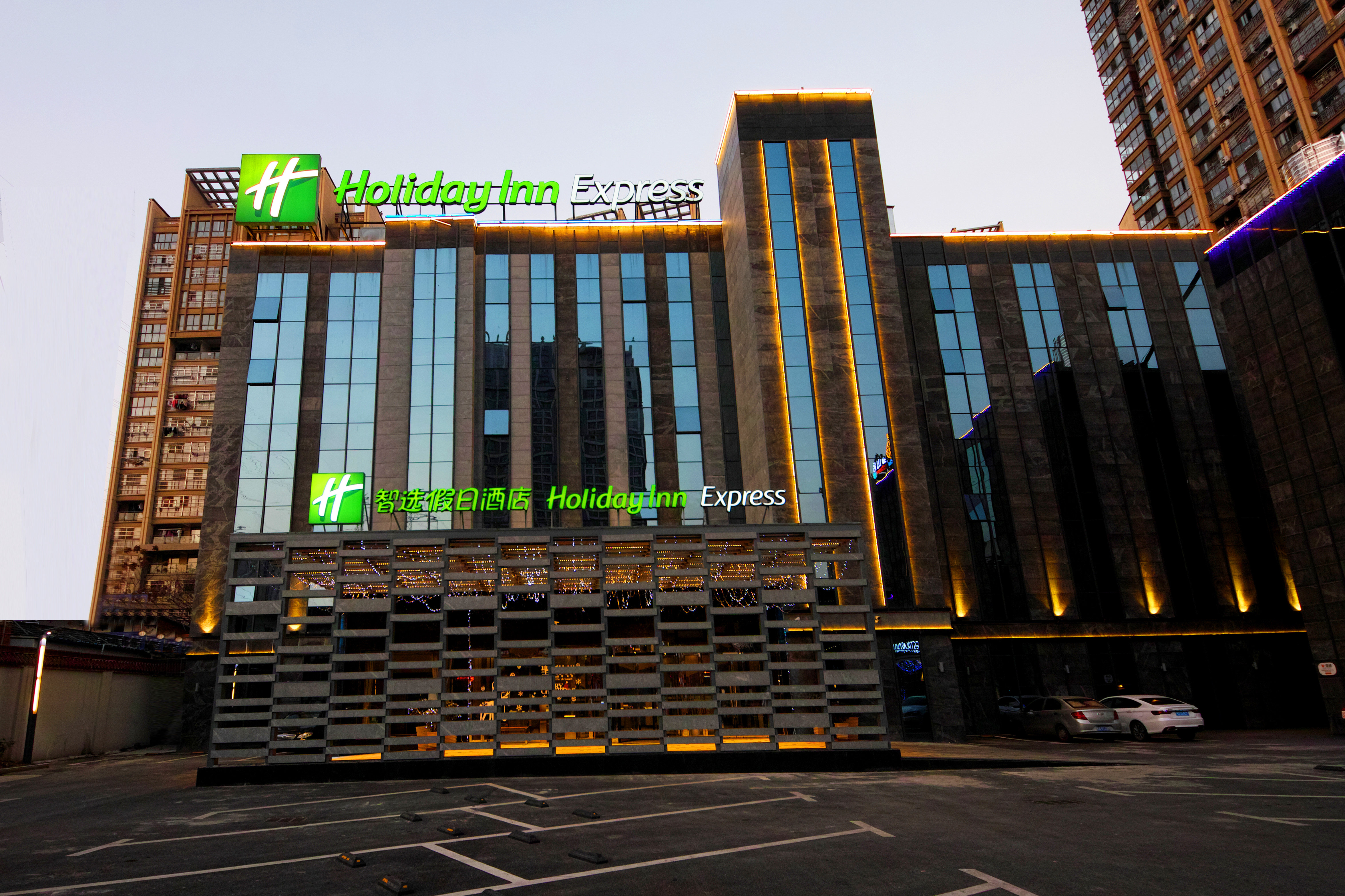 holiday inn express hefei shushan an ihg hotel
