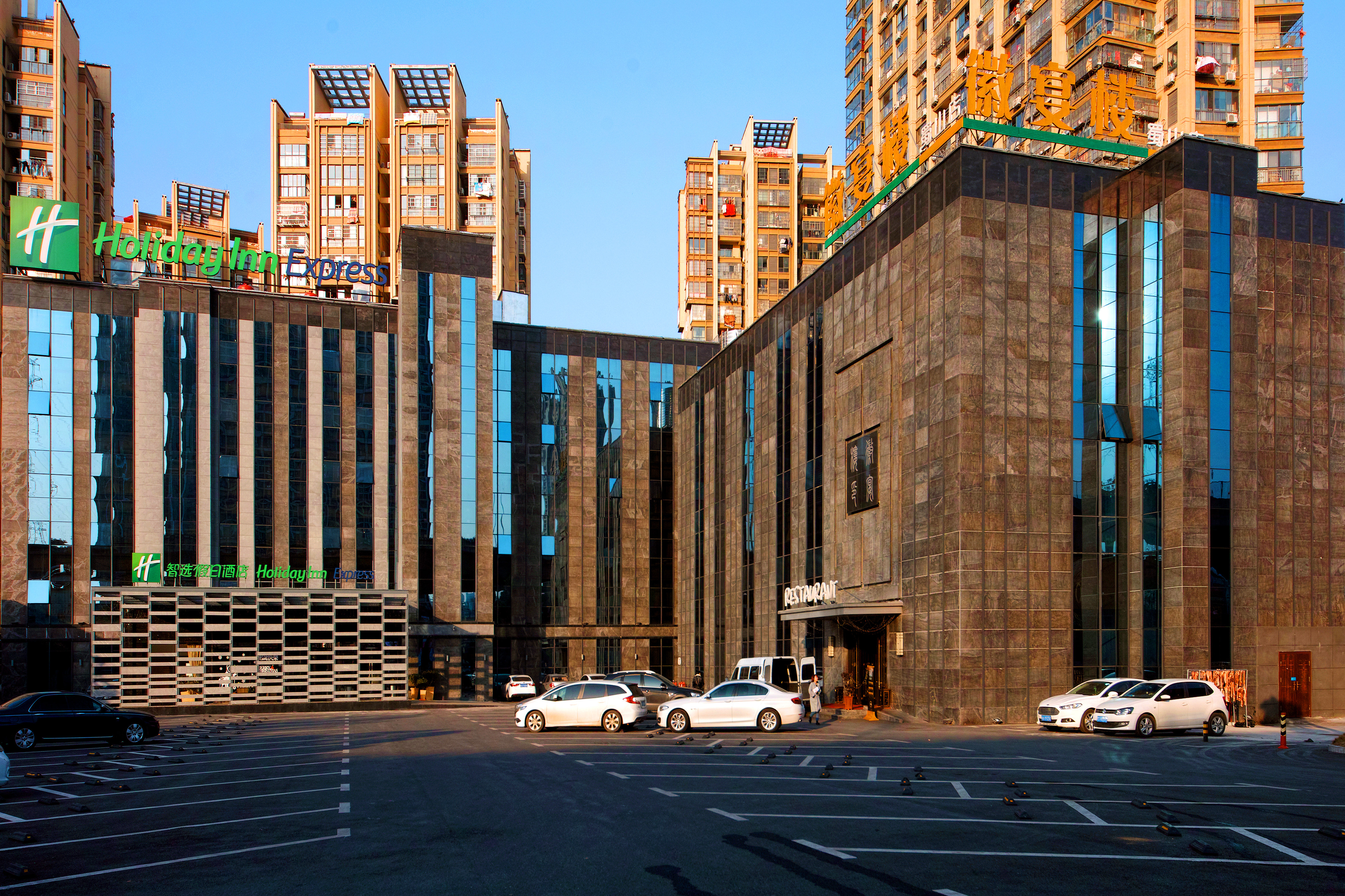 holiday inn express hefei shushan an ihg hotel