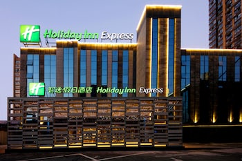 Holiday Inn Express Hefei Shushan, An Ihg Hotel,Hefei>>Chaohu,3 star