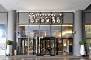 jinjiang metropolo hotel hangzhou east railway station