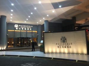 jinjiang metropolo hotel hangzhou east railway station