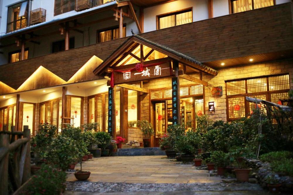 yicheng yijia inn