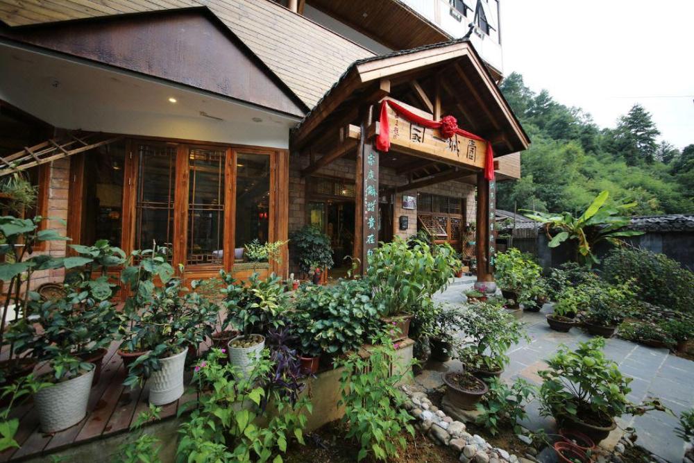 yicheng yijia inn